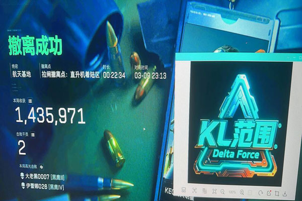 双指辅助器三角洲透视自瞄效果